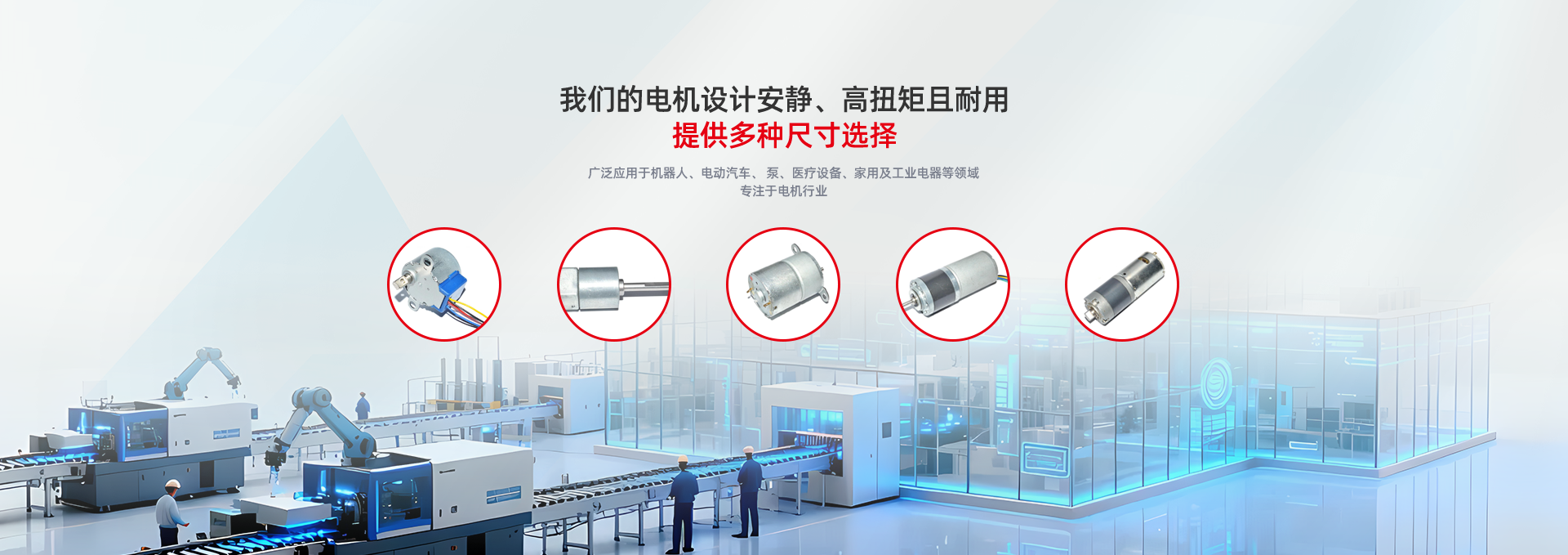 New materials empower future progress.