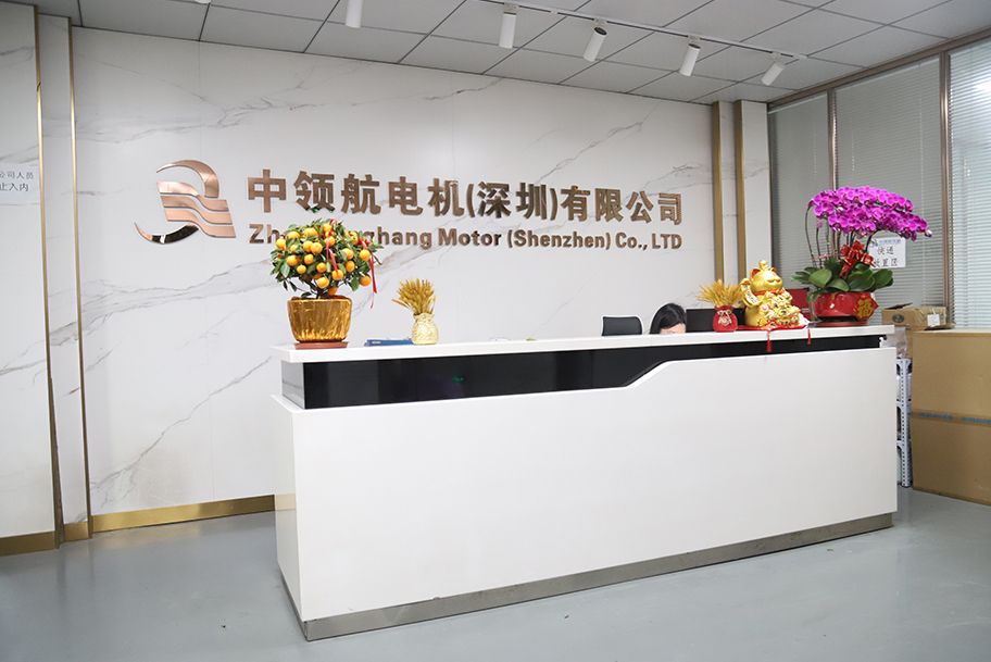 公司